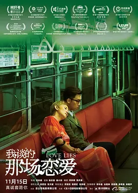 成人电视台直播